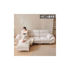 삼익가구 new arrival뉴니드 4인용 아쿠아텍스 헤드틸팅 소파(스툴포함) 